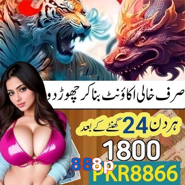888p