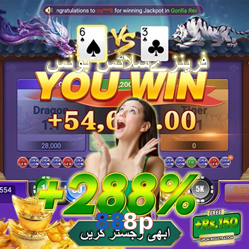 888p