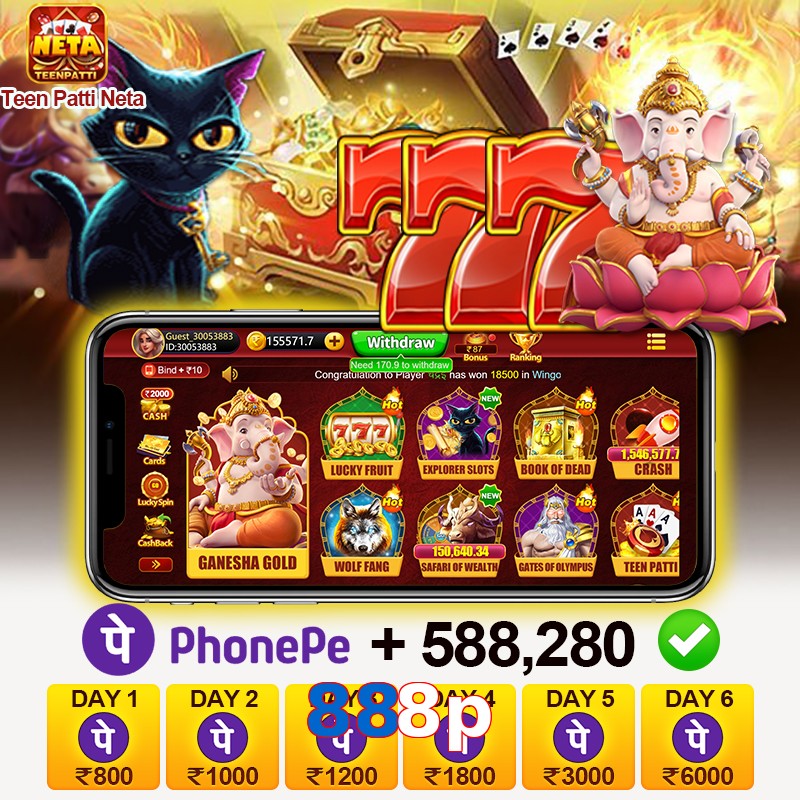 888p