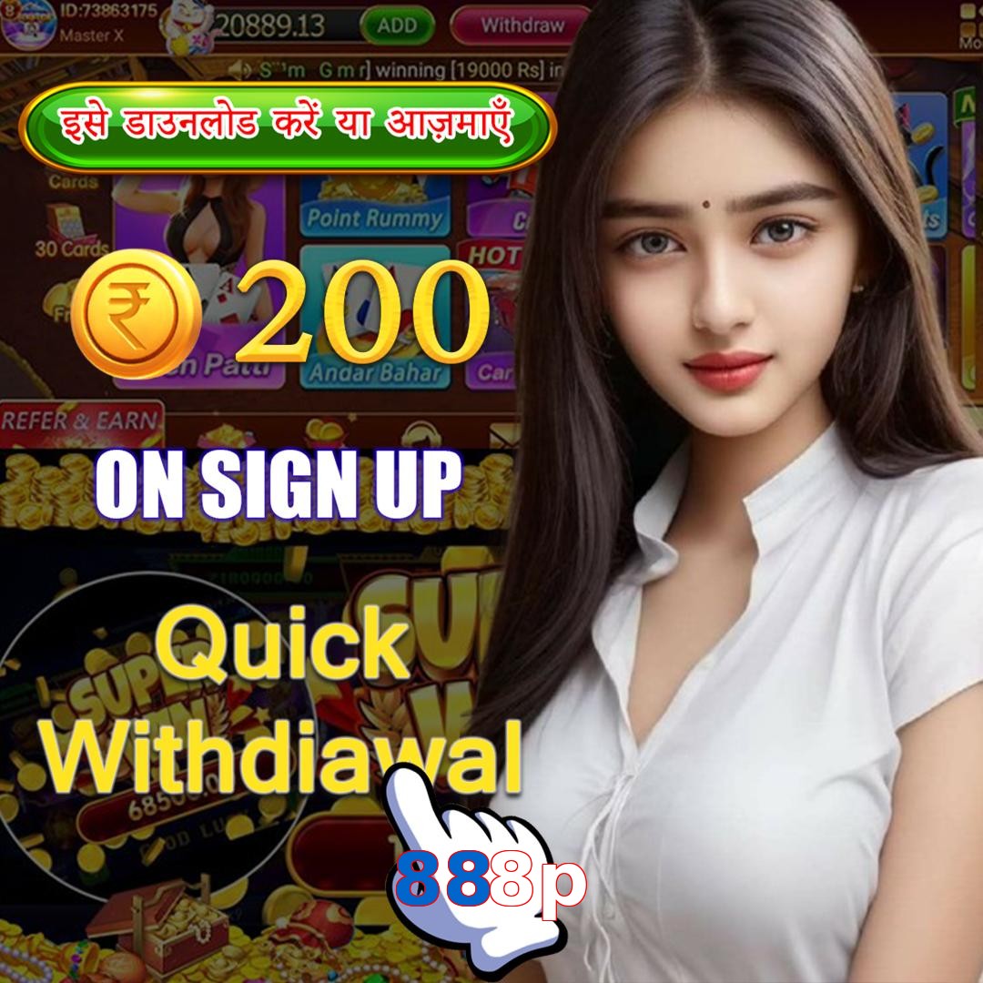 888p