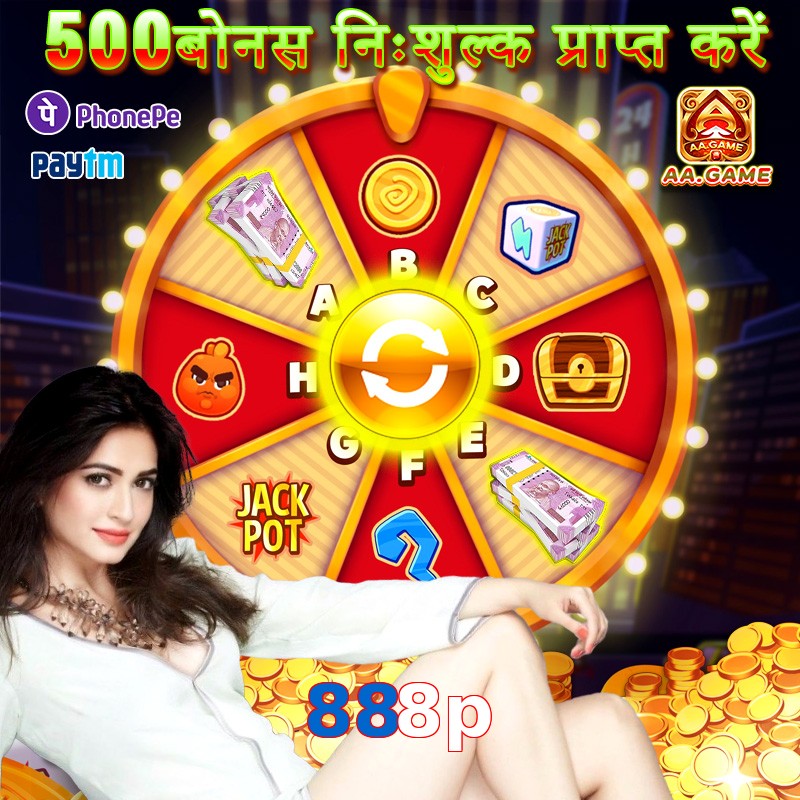 888p