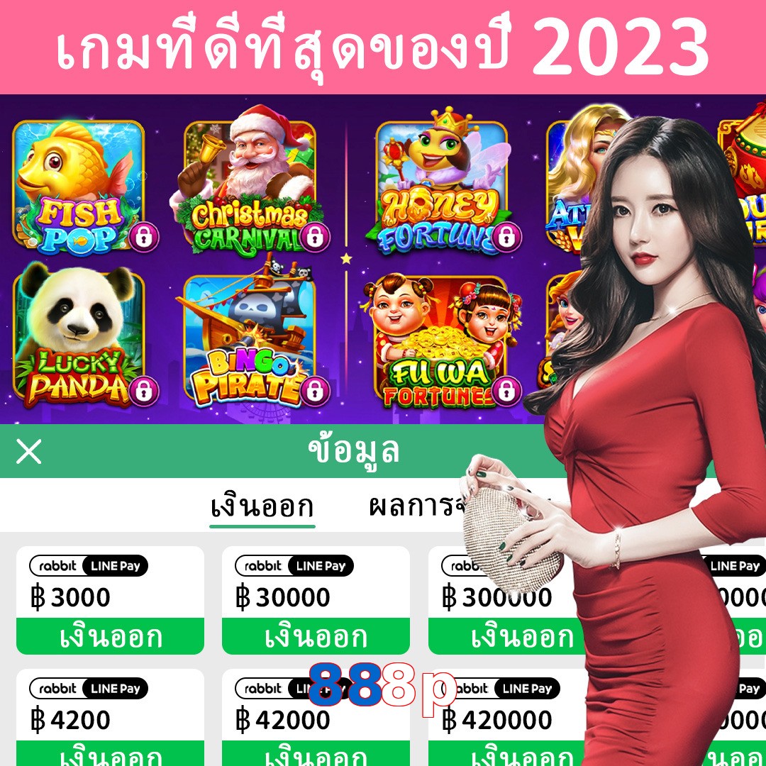 888p