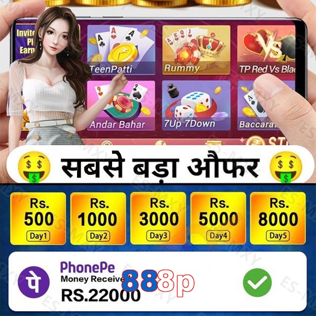 888p