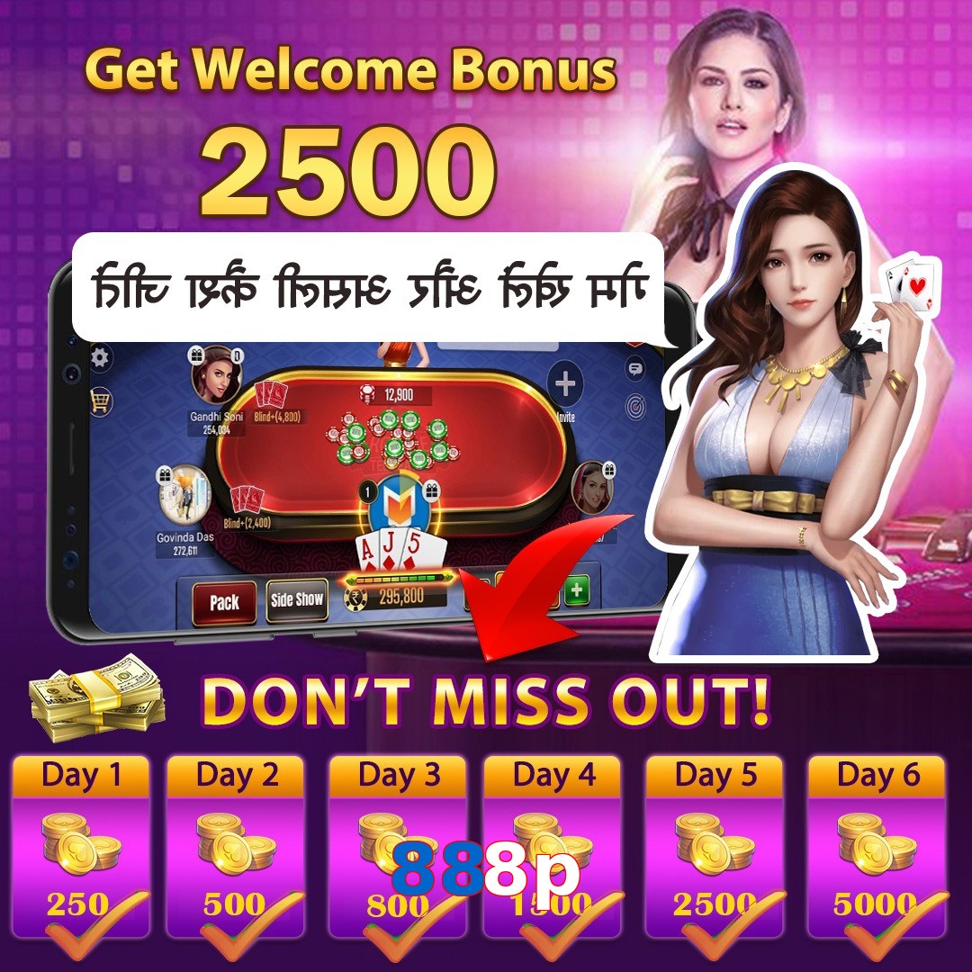 888p