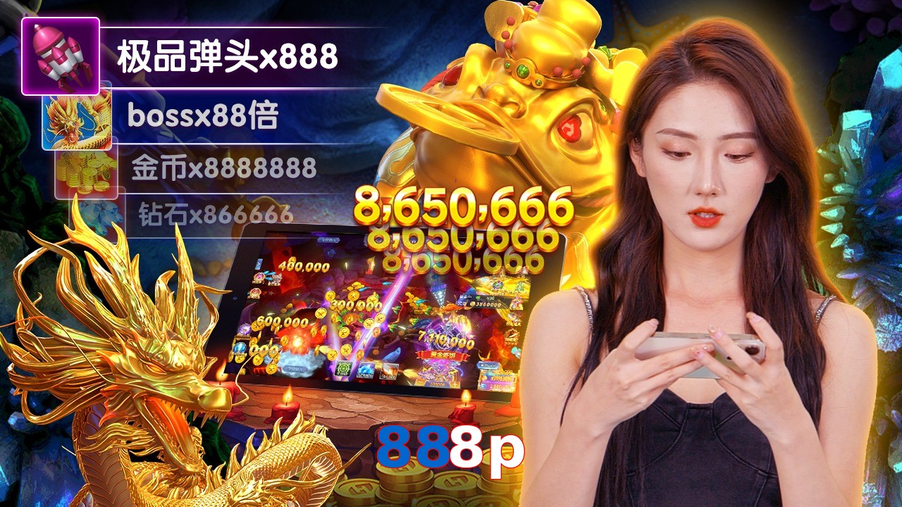 888p